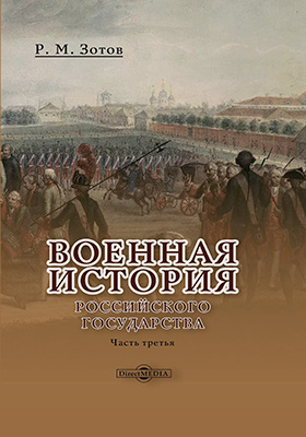 Реферат: Псковское восстание 1650