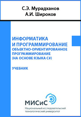 Обложка недоступна