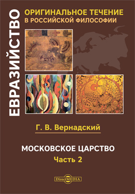 Курсовая работа по теме Учені-біологи України
