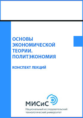 Обложка недоступна