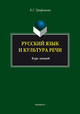 Учебник для полицаев Г Б Дерягина...