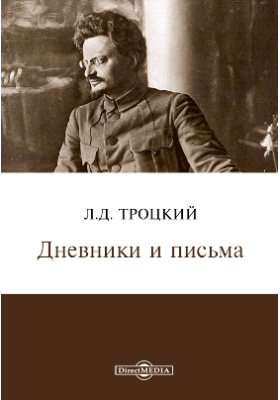 Практическое задание по теме Булгаков (биография) 