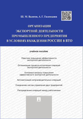 Обложка недоступна