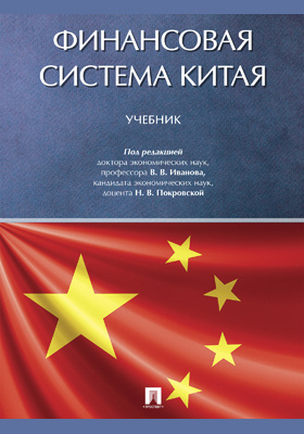 Обложка недоступна