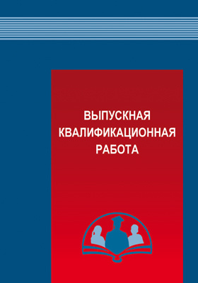 Основные направления политической активности студенческой молодёжи в XXI в. (на примере Иркутской области): студенческая научная работа