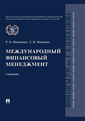 Обложка недоступна