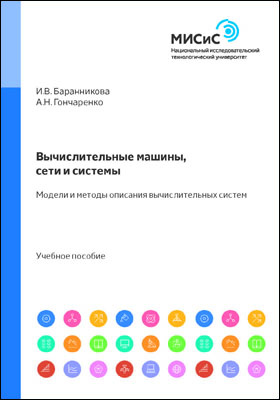 Обложка недоступна