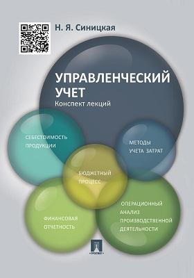 Обложка недоступна