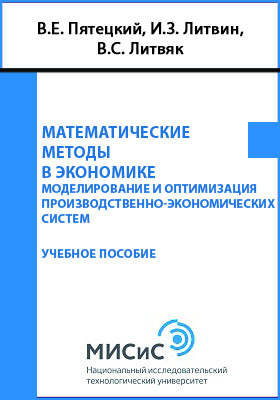 Обложка недоступна