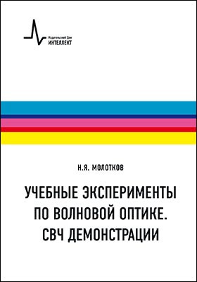 Обложка недоступна