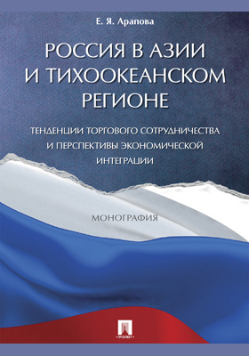 Обложка недоступна