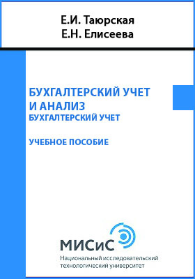 Обложка недоступна