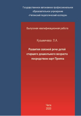  Отчет по практике по теме Автоматизация учета коммерческих студентов Горно-Алтайского государственного университета