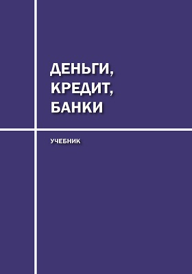 Обложка недоступна