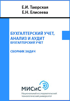 Обложка недоступна
