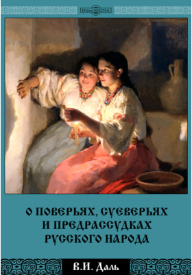 Реферат: Лекции по русской литературе 20 века в хронологическом порядке.
