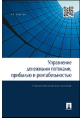 Обложка недоступна