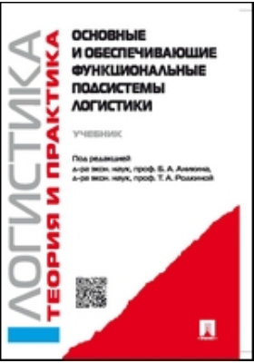 Обложка недоступна
