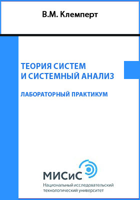 Обложка недоступна
