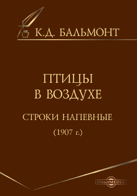 Сочинение по теме Загадка женской души (По очерку Н.С.Лескова «Леди Магбет Мценского уезда»)