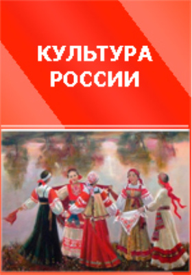 О политическом устройстве черкесских племен, населяющих северо-восточный берег Черного моря: монография