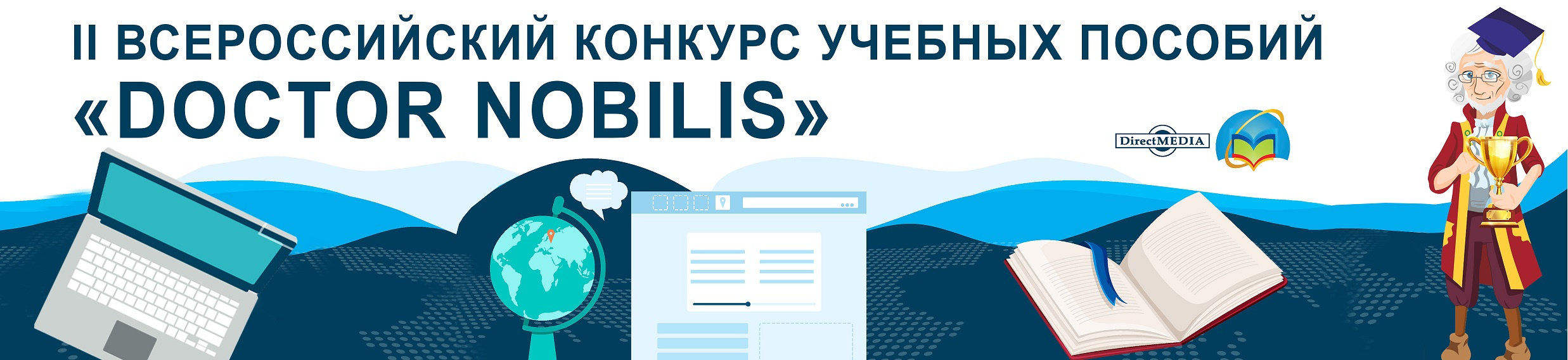 ЭБС "Университетская библиотека онлайн" читать электронные книги