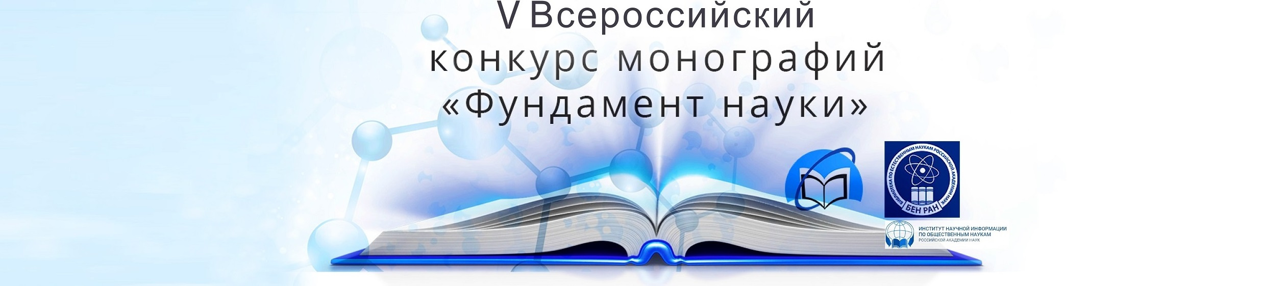ЭБС "Университетская библиотека онлайн" читать электронные книги