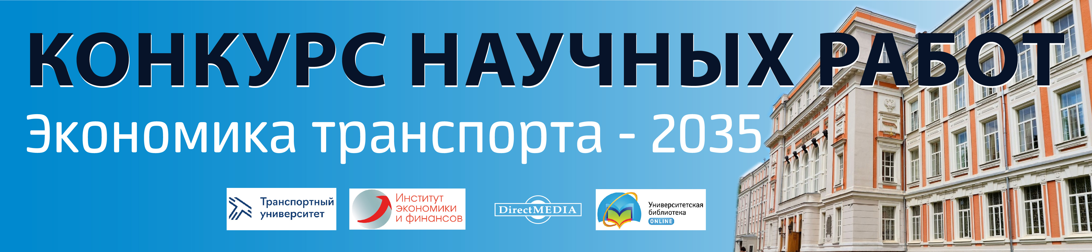 ЭБС "Университетская библиотека онлайн" читать электронные книги