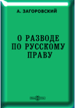 Мир чеченцев. XIX век - Зарема Хасановна Ибрагимова » Страница » photorodionova.ru