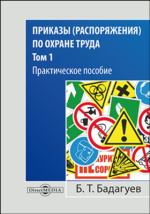 Процедура банкротства физического лица в Москве