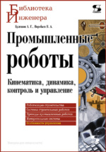 Фотография обложки