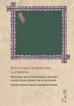 Каллиграфия: 10 самых известных исламских надписей