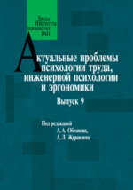 Электронный каталог библиотеки СПбГИПСР