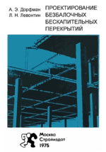Фотография обложки