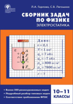 Как сделать коптильню для дома, своими руками 4 часть