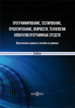 Что является фундаментом отечественного законодательства в сфере информации и информатизации тест