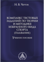 Чертов стол в липецкой области