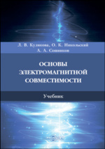 Пять дней из жизни Дуси Кулаковой. первая повесть (Ирина Анатольевна Мовчан) / нанж.рф