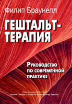 Психологическая помощь Палехова Оксана Владимировна