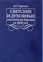 Фотография обложки