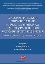 Ячеистый стол чертеж раскрой