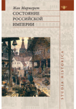 Фотография обложки