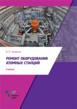Фотография обложки
