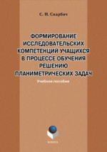 Реферат по теме ПРИНЦИП ТОЛЕРАНТНОСТИ В АДЫГСКОЙ НАРОДНОЙ ПЕДАГОГИКЕ И ЕГО ЗНАЧЕНИЕ ПРИ ФОРМИРОВАНИИ ЛИЧНОСТИ РЕБЕНКА
