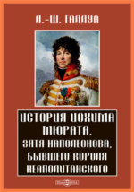 Рассказы региональных победителей четвертого сезона Всероссийского литературного конкурса 