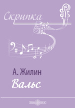 Фотография обложки