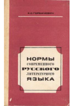 КЭСП в г. Ессентуки Ставропольского края - НОВОСТИ