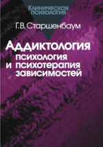 Книга Очерки по психологии сексуальности | Зигмунд Фрейд | | patriotcentr38.ru