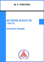 Устав внутренней службы Вооруженных Сил Кыргызской Республи