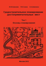 Все книги Ю. В. Алексеева — скачать и читать онлайн книги автора на Литрес